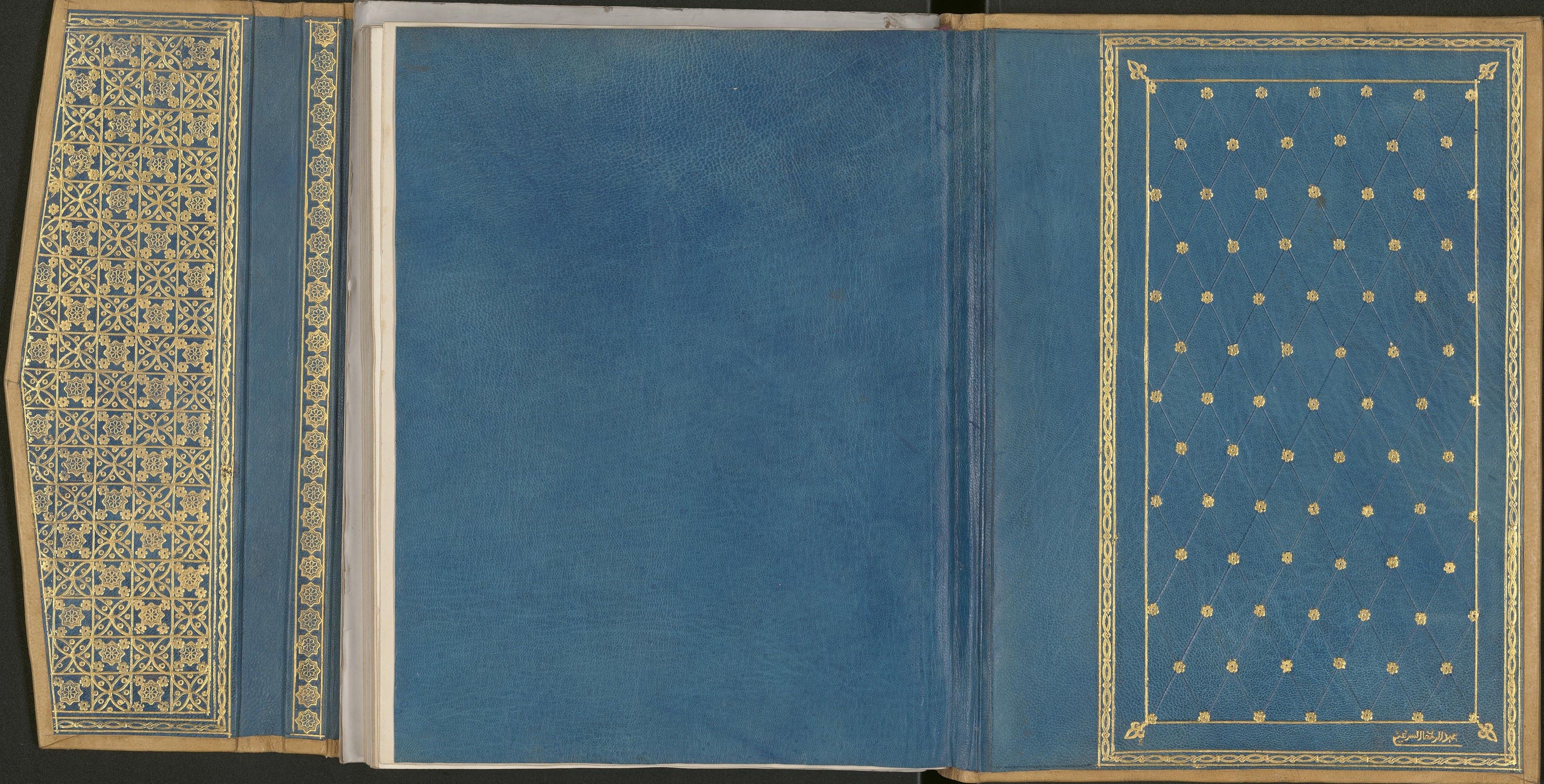 Detalles de las guardas en azul turquesa. Sig: 2PP 73